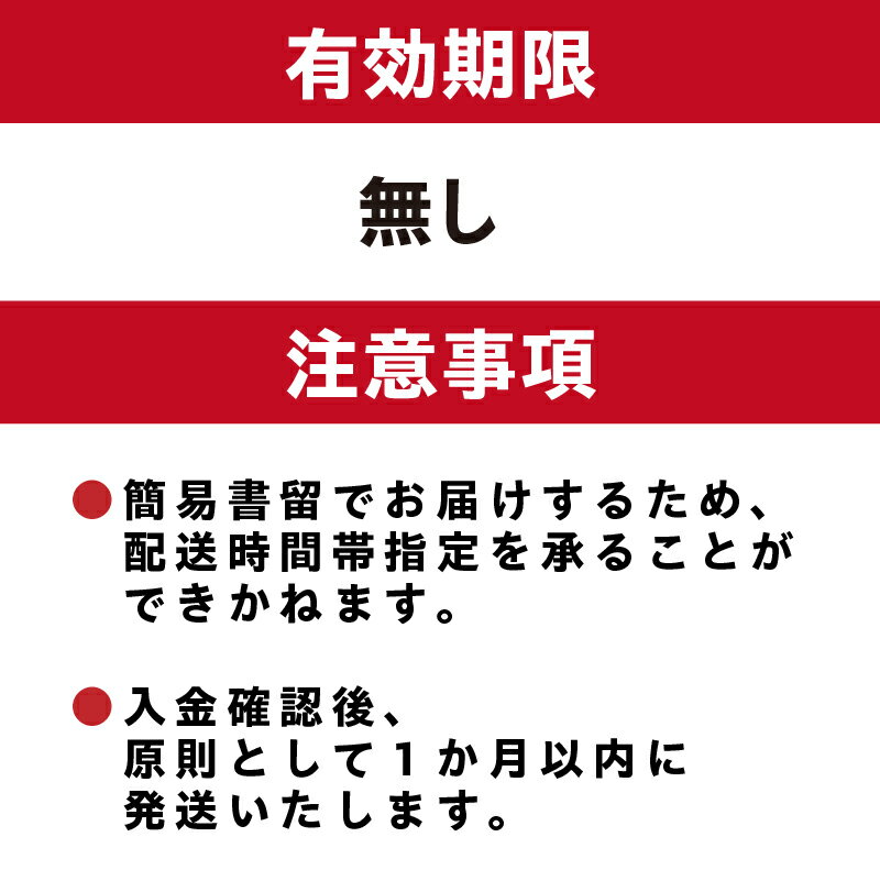 【ふるさと納税】 可児かまど本店 お食事券 12枚 岐阜県 可児市 海鮮 市場直送 まぐろ 海鮮丼 刺身 もつ鍋 うなぎ うな丼 地産地消 ランチ 特産 さといも 利用券 金券 グルメ ディナー 食事 会席 宴会 和食 チケット 外食 魚 肉 米 ごはん 鰻 有効期限なし 送料無料 - 画像3