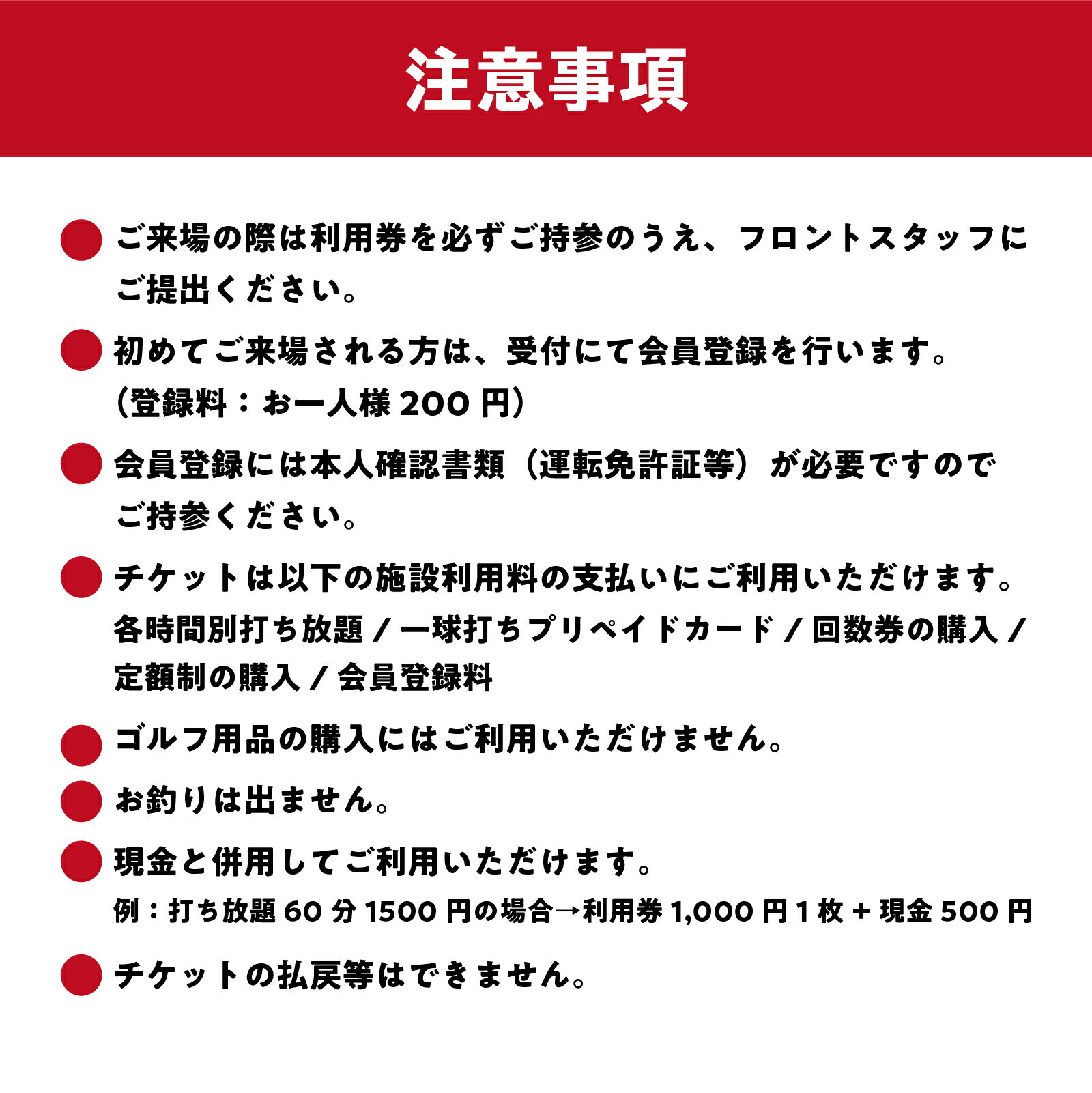 【ふるさと納税】アルバトロスゴルフクラブ練習場利用券 3,000円分 全打席 トップトレーサー 導入 ゴルフ練習場 打ちっぱなし TOPTRACER RANGE バーチャルゴルフ 送料無料 サムネイル3