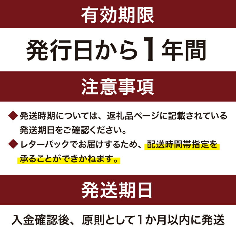 【ふるさと納税】天然温泉三峰 利用券（入浴招待券5枚） 岐阜県 可児市 温泉 入浴 招待券 チケット 檜風呂 リラックス 源泉 砂塩風呂 露天風呂 アルカリ デトックス サウナ ロウリュウ 源泉かけ流し 立ち湯 エステ 送料無料 - 画像3