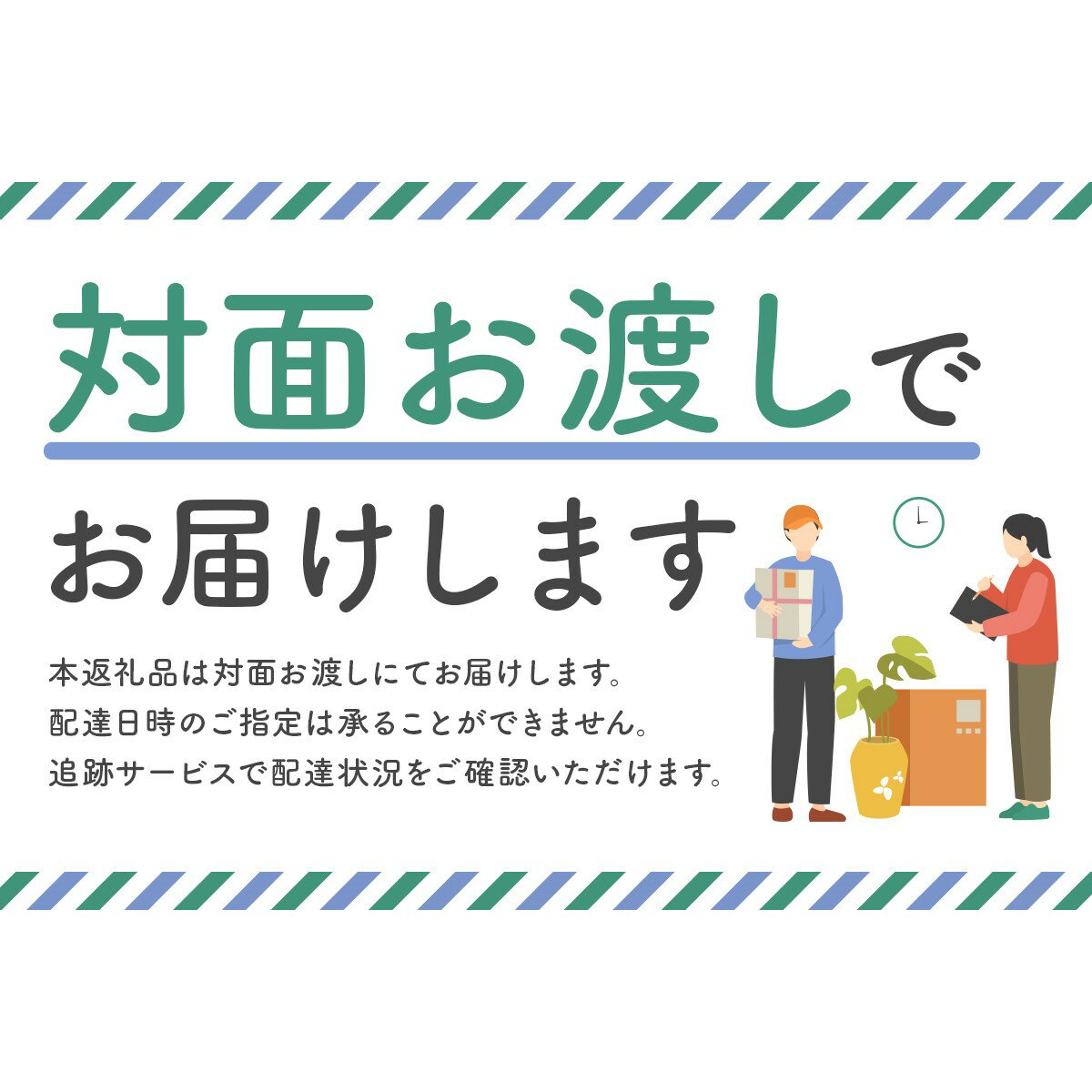 【ふるさと納税】アーラクーポン（6枚） サムネイル2