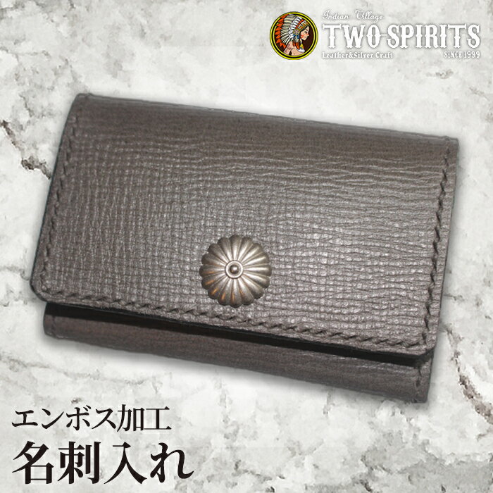 エンボス加工名刺入れ [No.455] ／ 高級革 手縫い 手作り 送料無料 岐阜県