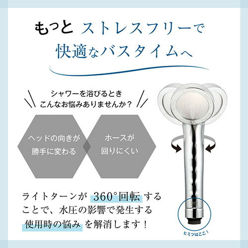 【ふるさと納税】 シャワーヘッド ボリーナ ワイドプラス シルバー 【TK-7008-SL】 [No.219] ／ マイクロナノバブル ウルトラファインバブル 浴びる美顔器 美肌 美髪 美容 保温 保湿 節水 バスグッズ 日本製 送料無料 岐阜県 - 画像3