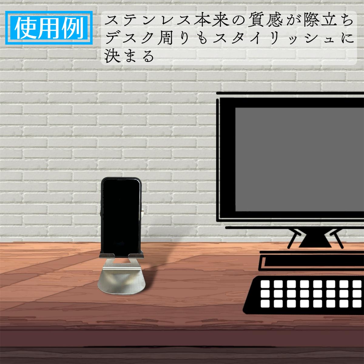 【ふるさと納税】ステンレス製スマホスタンド～シンプルな美しさ、確かな安定感～｜スマホスタンド 携帯スタンド 岐阜 瑞穂市 ※離島への配送不可 サムネイル3