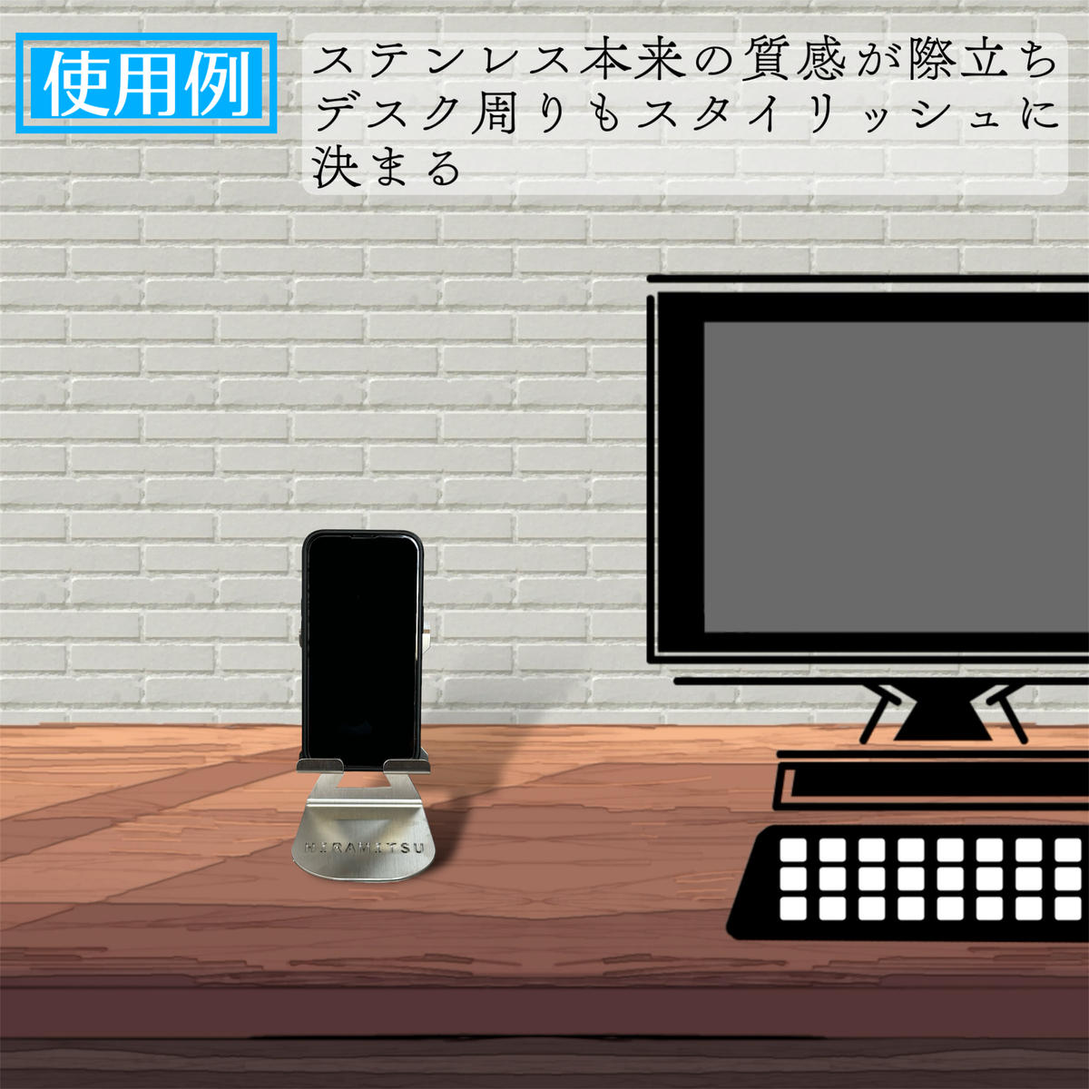 【ふるさと納税】【名入れ】ステンレス製スマホスタンド～シンプルな美しさ、確かな安定感～｜スマホスタンド 携帯スタンド 名入れ 岐阜 瑞穂市 ※離島への配送不可 サムネイル3