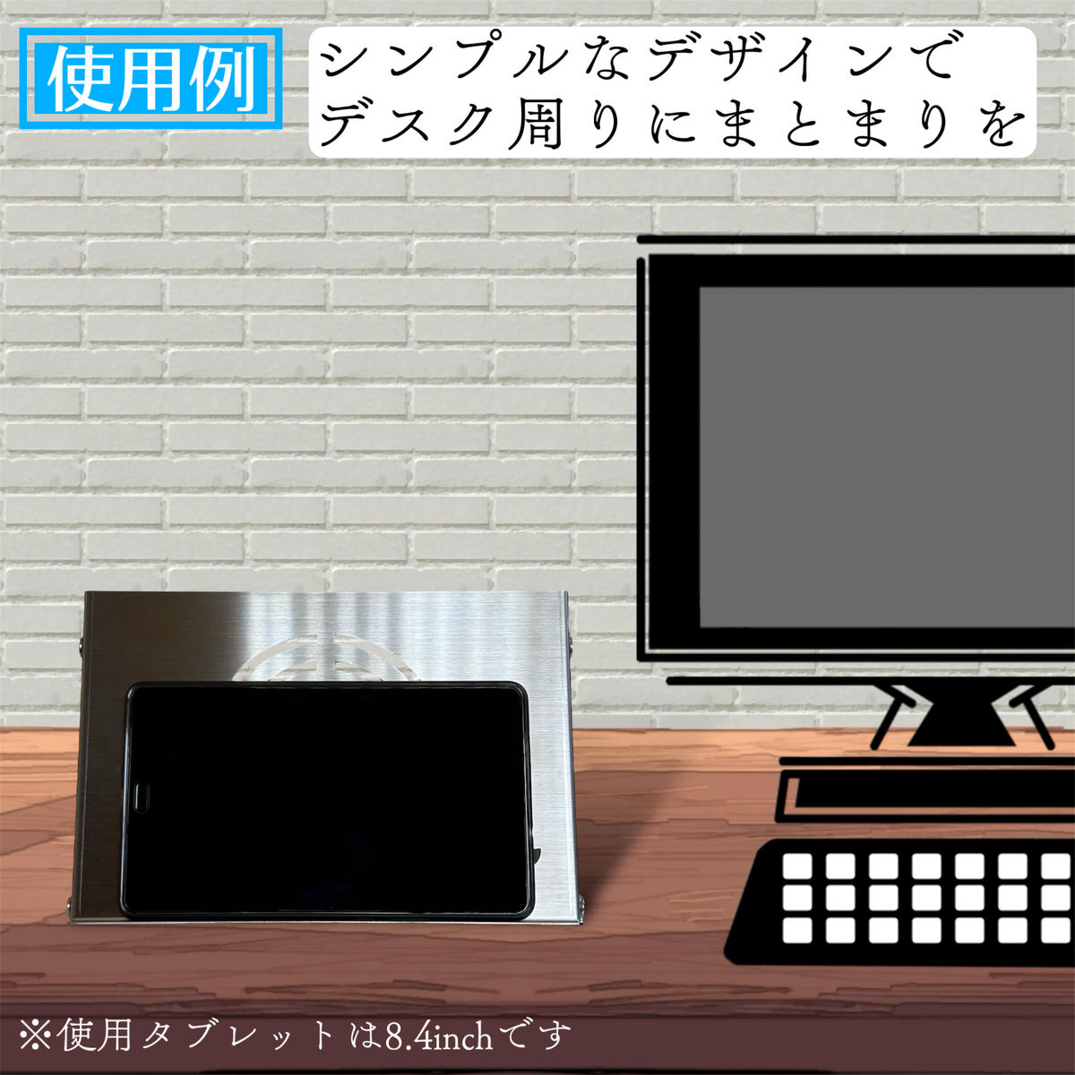 【ふるさと納税】ステンレス製タブレットスタンド～洗練された輝き、揺るがない安定感～｜タブレットスタンド 岐阜 瑞穂市 ※離島への配送不可 サムネイル3