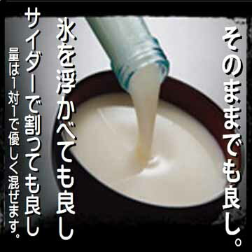 【ふるさと納税】日本酒 蓬莱・白真弓★にごり酒と飛騨ラーメン4食付き 後藤酒店 [Q1561]14000円 サムネイル2