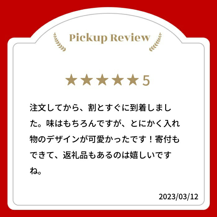 【ふるさと納税】にゃーカップ柄3種 日本酒 酒 3本 カップ酒 地酒2種類 白真弓 ワンカップ かわいい 本醸造酒 にごり酒 地酒 蒲酒造場 飲み比べ (SAVE THE CAT HIDA支援) 猫 ねこ ネコ 7000円 飛騨市 猫の日 ギフト プレゼント 贈答 飛騨市 猫 ねこ 保護猫活動 - 画像2