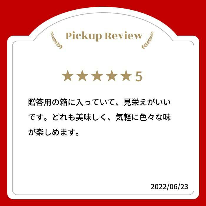 【ふるさと納税】よくばり福袋セット 飲み比べセット 日本酒 白真弓 6本 5本 飲み比べ 福袋 純米吟醸 特別純米 吟醸 やんちゃ酒 栄冠 吟醸酒 ギフト お酒 地酒 贈り物 贈答 蒲酒造 お酒 酒 300ml 岐阜県 飛騨 [Q1568] プレゼント 父の日 酒 - 画像2