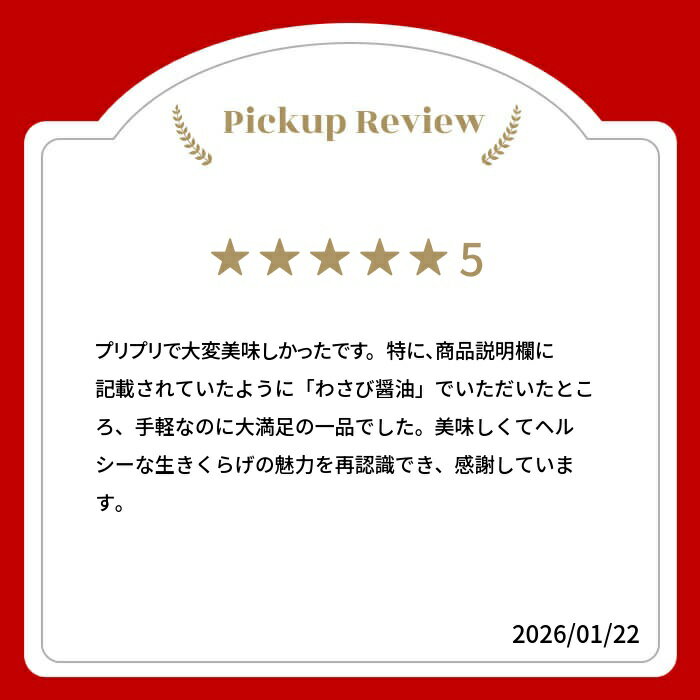 【ふるさと納税】生きくらげ 500g 1kg　内容量選べる 政木農園 キクラゲ 飛騨 簡易包装 訳あり 訳アリ わけあり ワケアリ 家庭用 [Q1297wx] 6000円 6千円 10000円 1万円 飛騨市 - 画像2