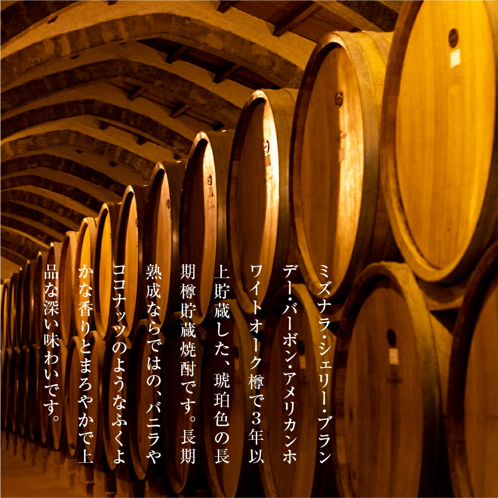 【ふるさと納税】長期熟成焼酎！わたなべ35 焼酎 ギフト 化粧箱入り 粕取り焼酎 720ml 酒 焼酎 アルコール 常温 常温保存 飛騨市 日本酒 酒蔵 [Q613] サムネイル3