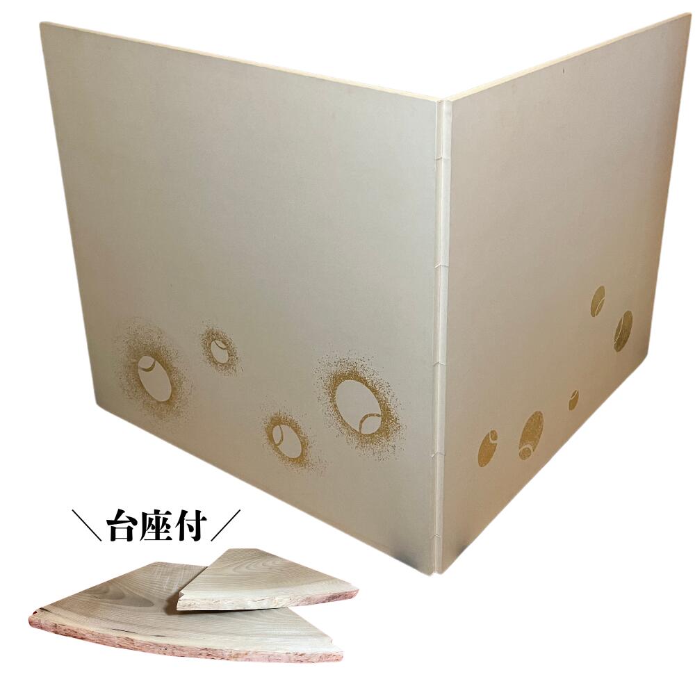 【ふるさと納税】飛騨和紙や木材を使った二曲屏風 台座付き 縦型 横型 選べる 本金砂子使用 工芸 工芸品 置物 手作り 屏風 職人 伝統 こだわり オーダーメイド [Q2802 Q2803] サムネイル2