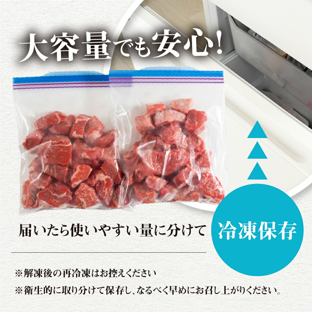 【ふるさと納税】飛騨牛 カレーシチュー用 500g 800g スネ肉等 牛肉 和牛 肉 国産 カレー 煮込み ビーフシチュー ［Q3005］ サムネイル3