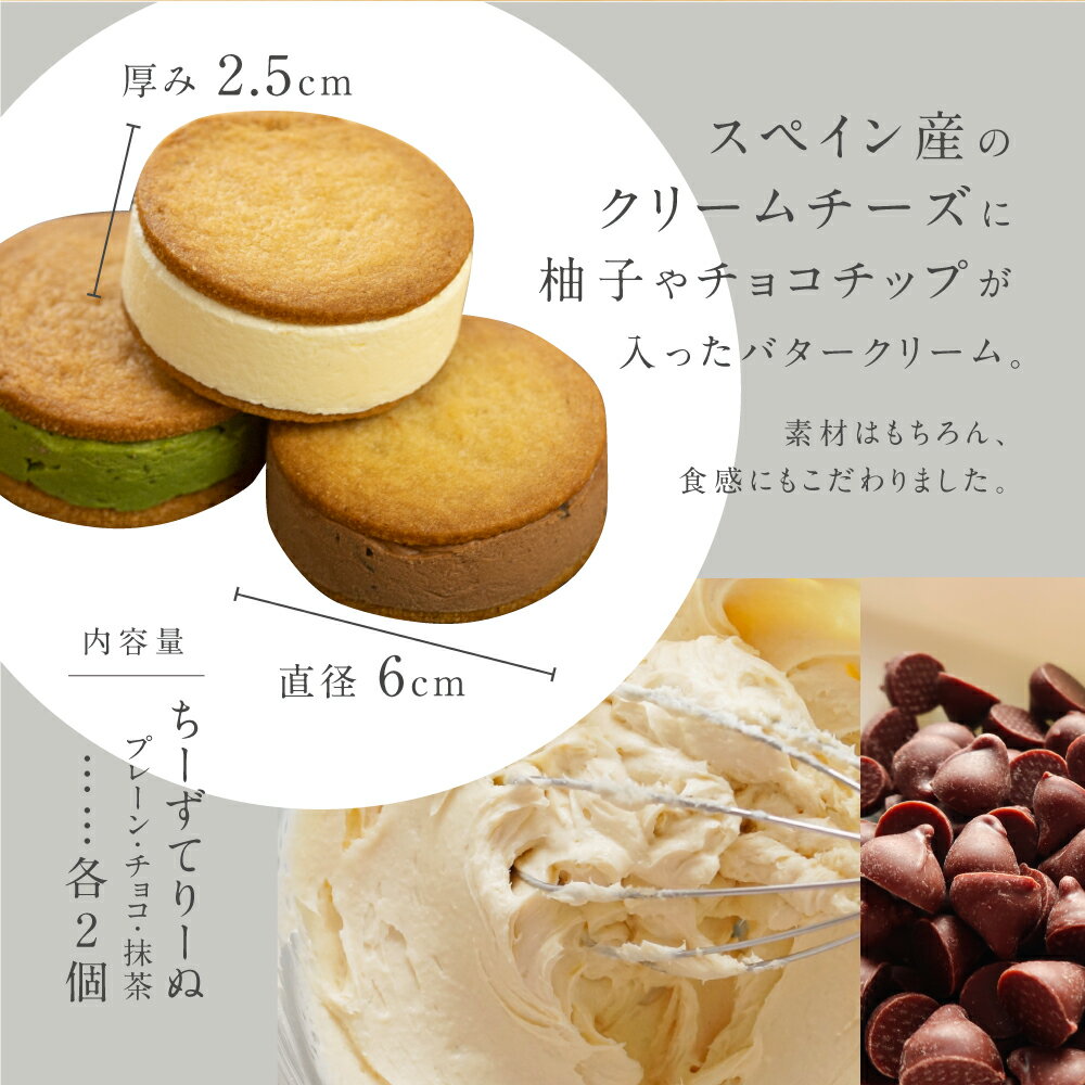【ふるさと納税】チーズバターサンド チーズクッキー ギフト スイーツ ご褒美スイーツ お取り寄せ チーズスイーツ 高級 洋菓子 料亭旅館八ツ三館 二十四ギフトセット2 熨斗対応可 [Q1881]19000円 飛騨市 - 画像3