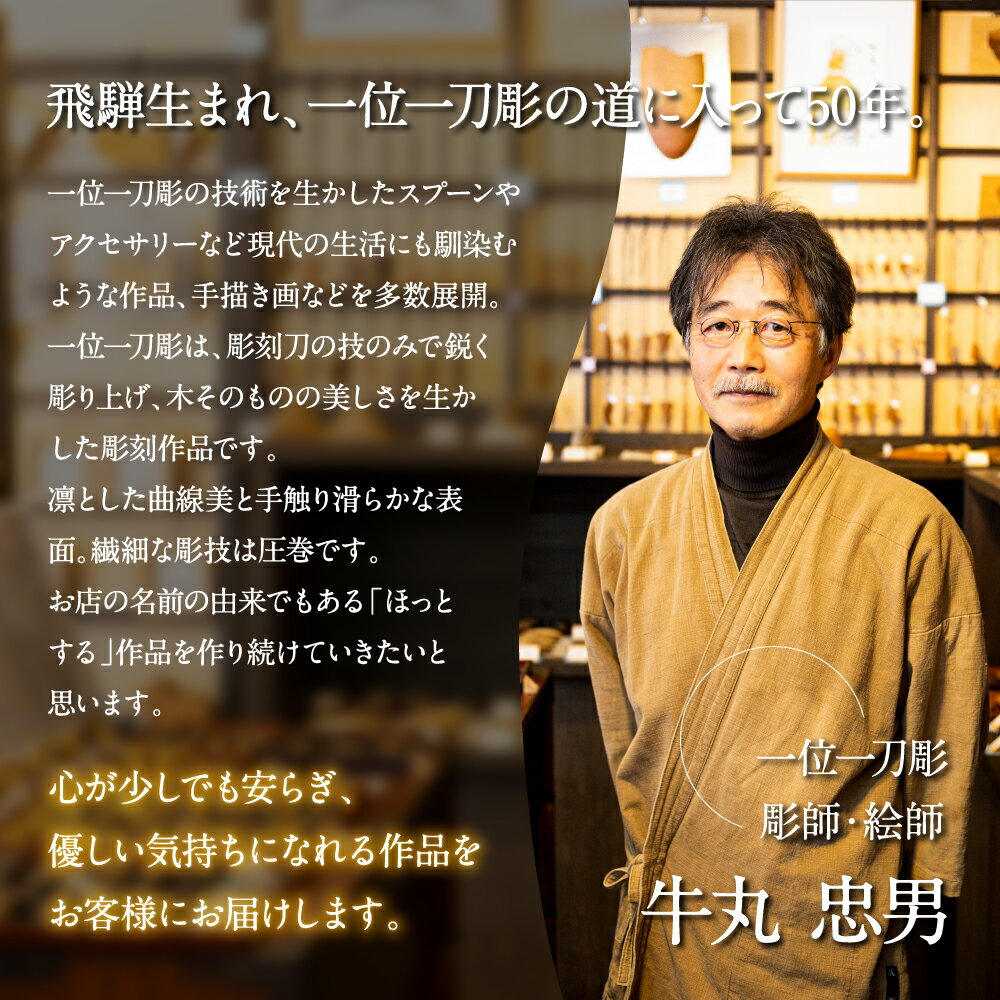 【ふるさと納税】ウッド バレッタ 小さめ 天然木 木製ヘアアクセサリー 木製 ギフト 女性 子供 ほっとする店 16000 [Q1295xpi] サムネイル3