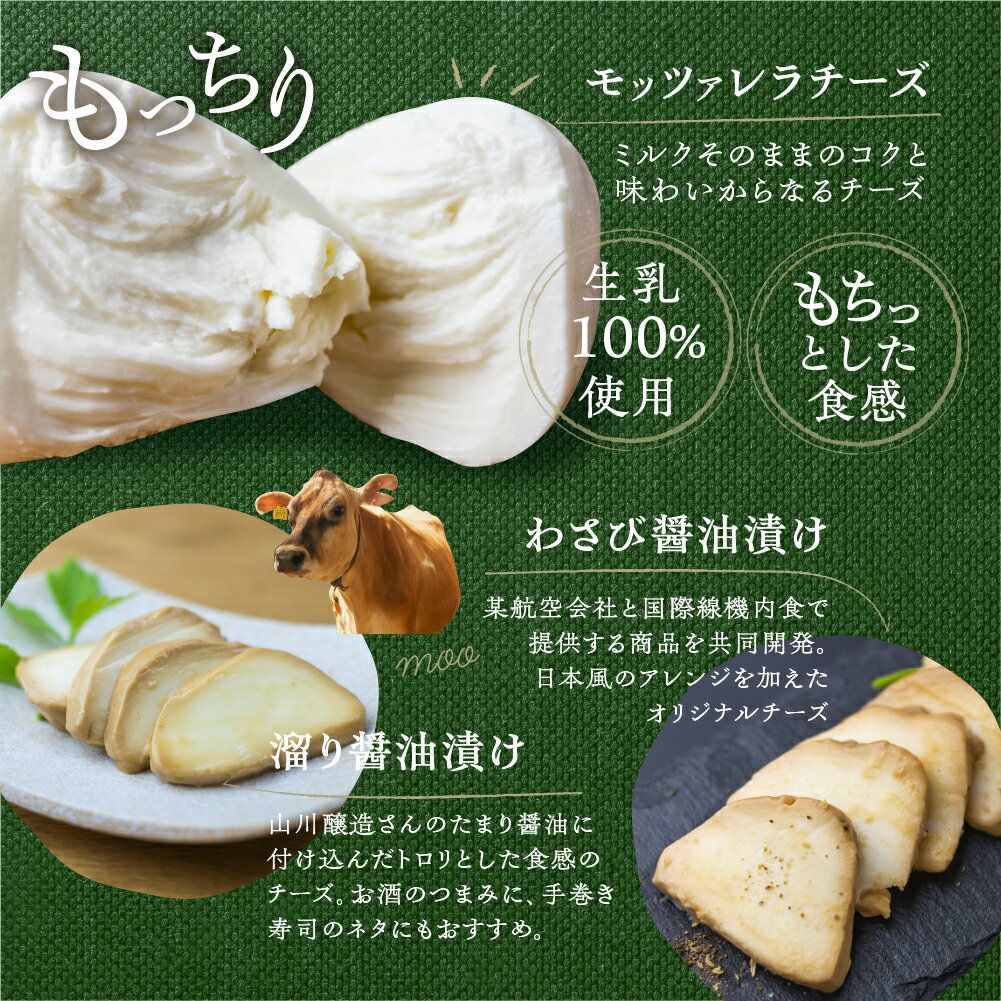 【ふるさと納税】＜牧成舎＞飛騨のアイスクリーム＆チーズ＆ヨーグルトセット[D0001]30000円 3万円 - 画像3