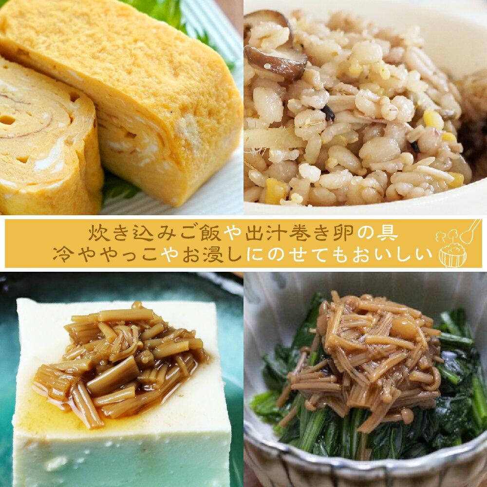 【ふるさと納税】飛騨の地酒2本と山菜の佃煮3品セット 瓶詰め[Q1743] サムネイル3