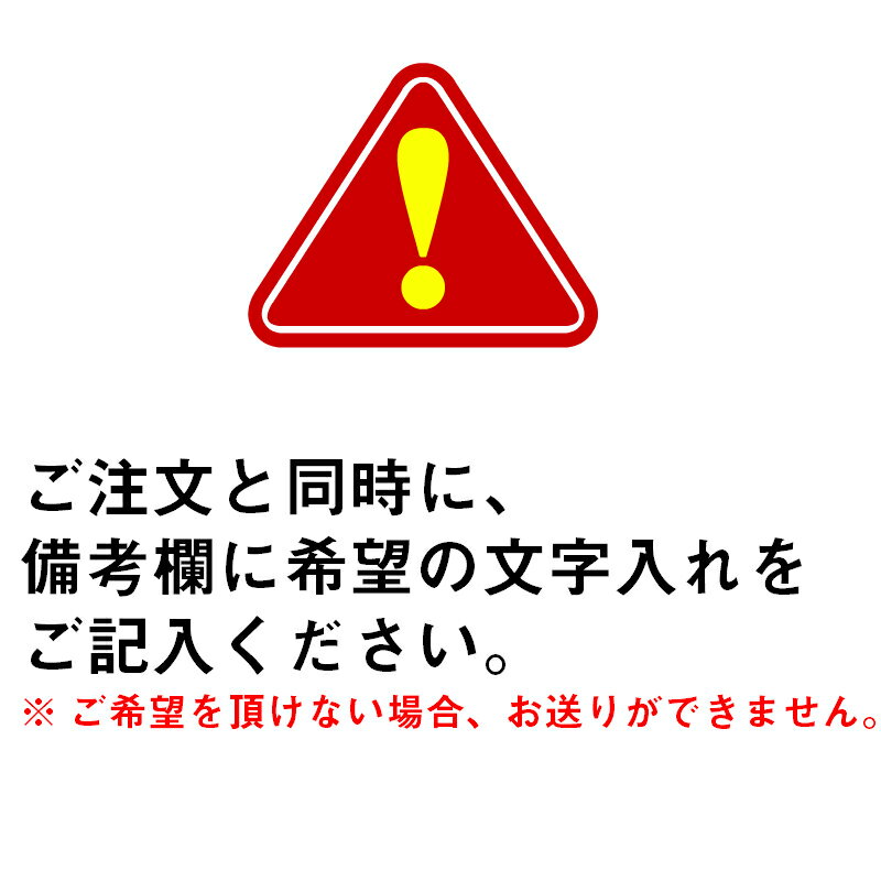 【ふるさと納税】名入れ 日本酒 吟醸 白真弓 オリジナルラベル酒 敬老の日 お誕生日 お祝い 名入れラベル[Q1990xc]10000円 サムネイル3