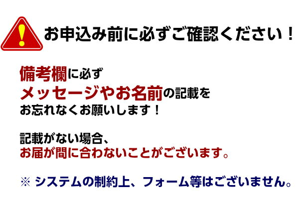 【ふるさと納税】名入れ 日本酒 純米大吟醸 白真弓 ”誉” オリジナルラベル酒 敬老の日 還暦 お誕生日などに[Q1992] サムネイル3