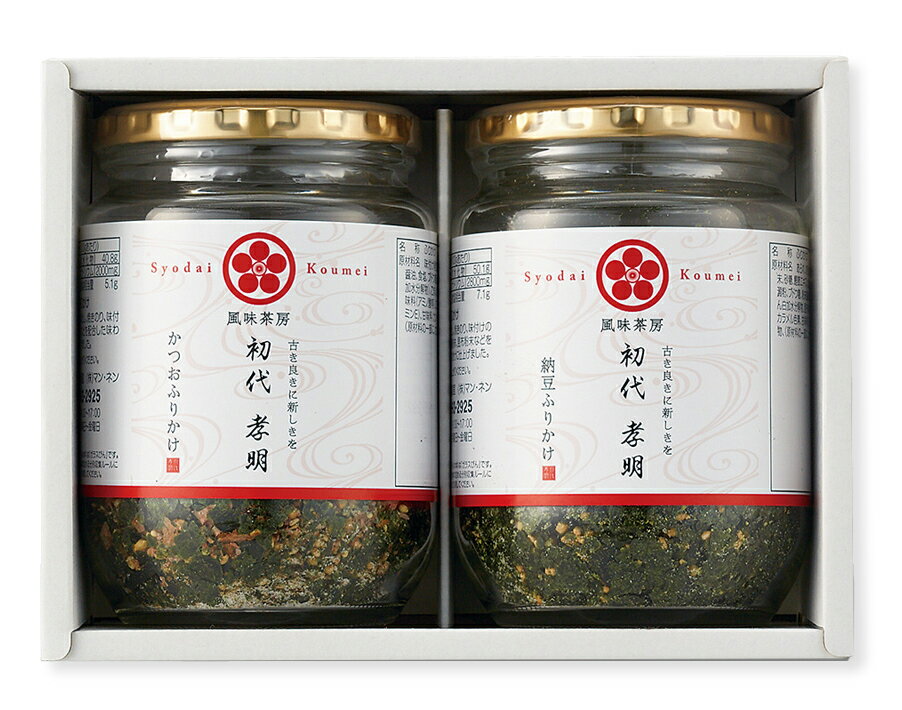 初代孝明ギフトセット [厳選国産原料使用] ふりかけ2本入り [0479] 13000円