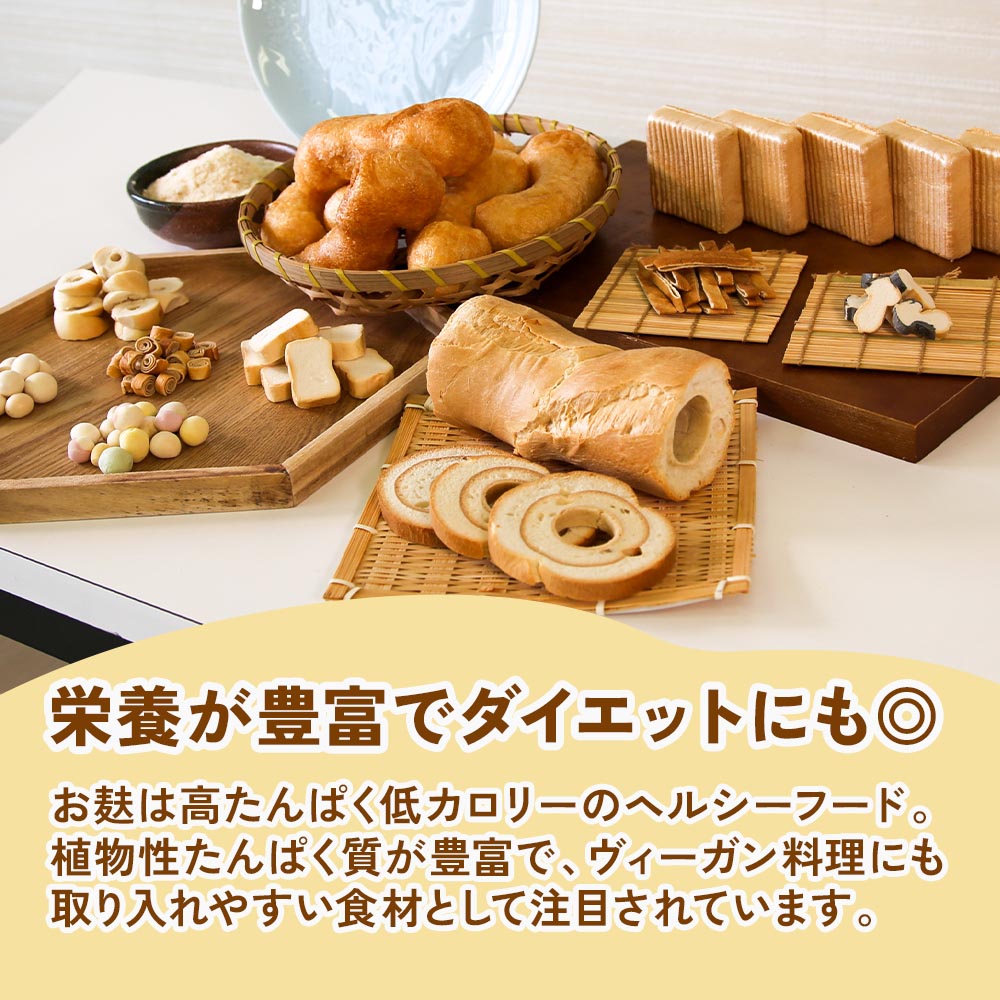 【ふるさと納税】ふ菓子の詰め合わせ5種セット (8袋) ご家族で楽しめる、ふ菓子の詰め合わせ5種セット ふがし 黒糖 子供 お菓子 詰め合わせ ヘルシー 駄菓子 ピンク 敷島産業 [0938] 10000円 一万円 - 画像3