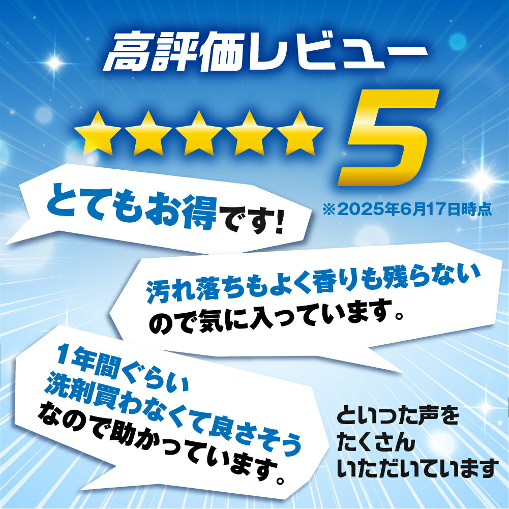 【ふるさと納税】[選べる][生活応援] マリンホワイト 衣料用粉末洗剤 5kg×2個 5kg×1個 お試し20回分 日用品 洗濯洗剤 洗濯用洗剤 溶けやすい 洗浄 襟 袖 服 消耗品 消臭 詰替 蛍光増白剤不使用 抗菌 まとめ買い 酵素 洗浄力 汚れ落ち 業務用 家庭用 大容量 お試し 5000円 - 画像2