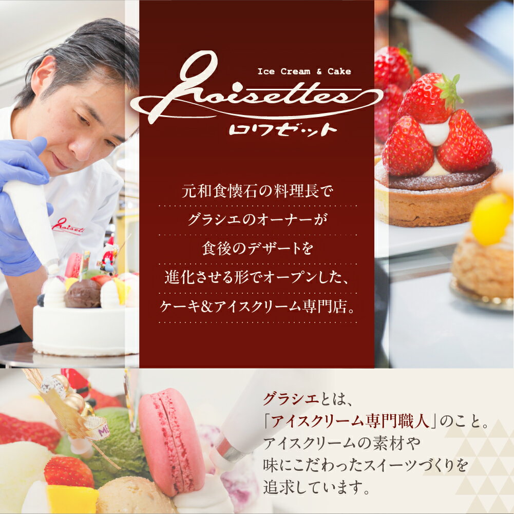【ふるさと納税】お届け回数選べる 抹茶 アイスクリーム 選べる 1〜2L 業務用 訳あり 訳アリ 大容量 北海道産 純生クリーム 牛乳 国産 岐阜県 本巣市 卵 無添加 甘い スイーツ デザート コーヒー メロン いちご フロート 岐阜県産 揖斐茶 [mt186] 8000円 16000円 定期便 - 画像2