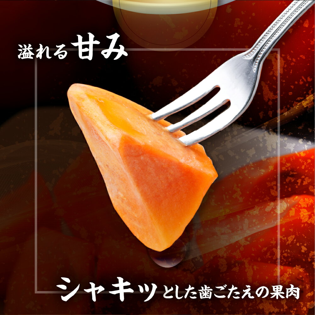 【ふるさと納税】[先行予約] 令和7年産 《訳あり》西垣農園の富有柿 約3kg [mt491] ｜わけあり 家庭用規格 サイズおまかせ かき 富有柿 フルーツ カキ 果物 くだもの 産地直送 岐阜県 本巣市 お取り寄せ 10000円 一万円 サムネイル2