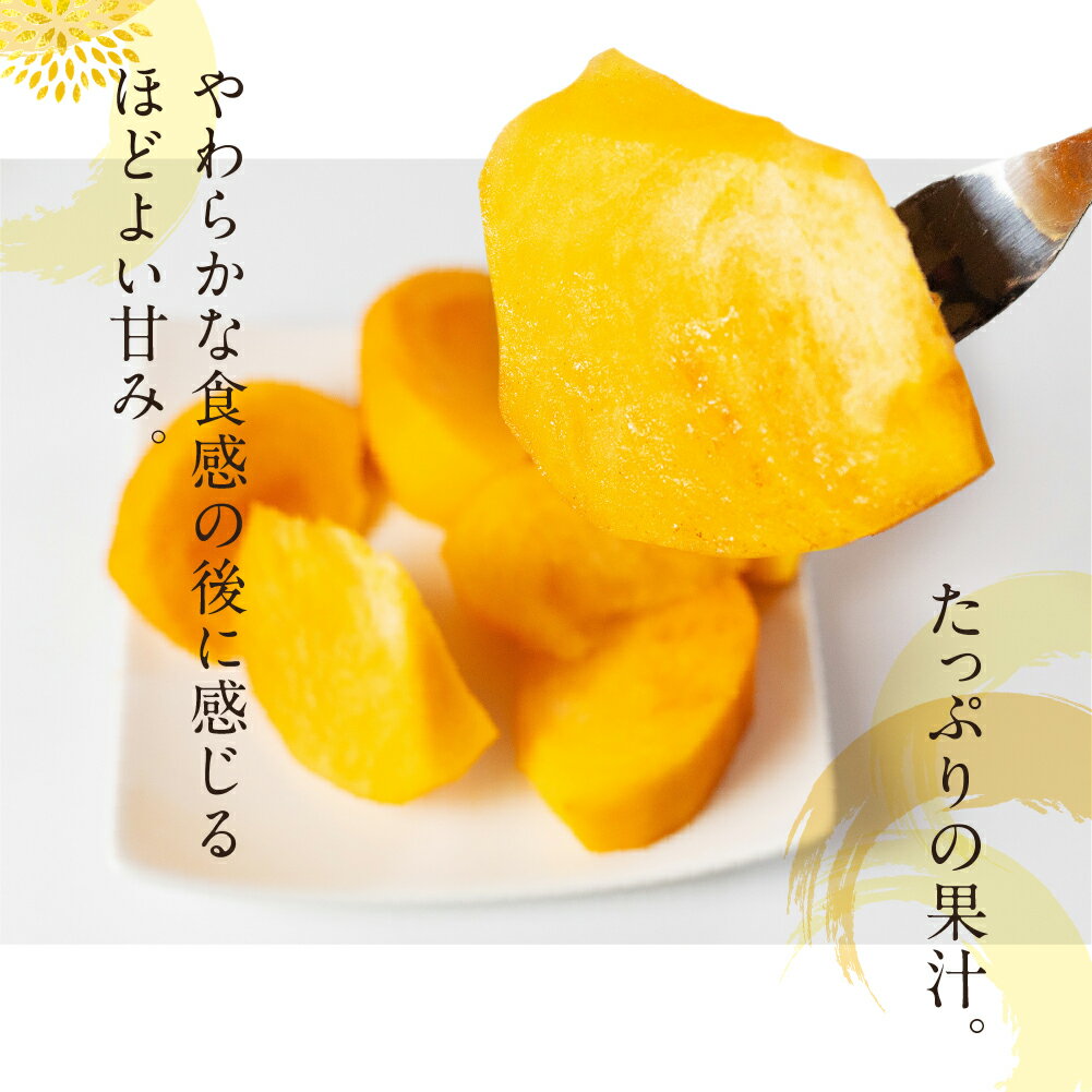 【ふるさと納税】【先行予約】【令和8年産】《早い甘柿》大野農園の早秋柿 (6〜8個入)10月上旬〜10月下旬発送予定[mt1738]｜柿　ギフト　贈答 早秋 フルーツ カキ 果物 くだもの 甘い 岐阜県 本巣市 8000円 サムネイル3