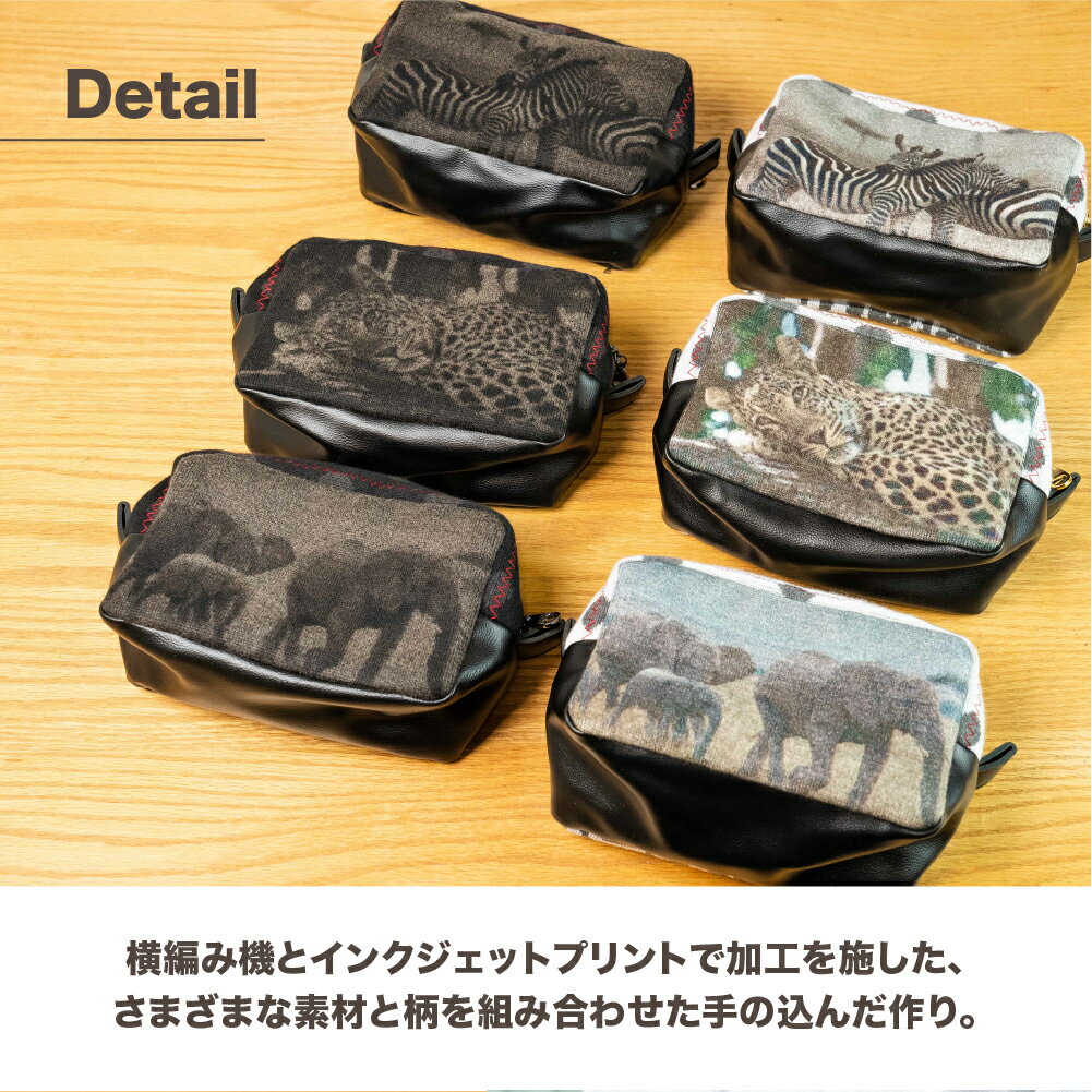 【ふるさと納税】【 日本製 】ニットポーチ アニマル プリント入 1個 選べる カラー おしゃれ アパレル ファッション 動物 柄 ニット アウトドア 収納 かわいい 小物入れ 便利 化粧 自立 立てて収納 旅行 トラベル メンズ レディース 可 男女兼用 [mt1690]| 本巣市 岐阜県 サムネイル3