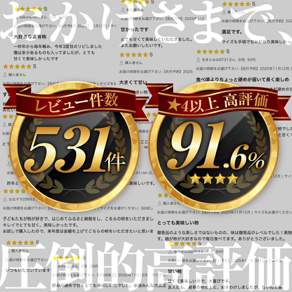【ふるさと納税】【先行予約】《 訳あり 》 富有柿 約3kg or 約6kg or お試し 8個 約1.3kg [mt028] ｜富有柿 かき フルーツ 柿 かき 果物 訳あり訳アリ 規格外 ご家庭用 ちょうど わけあり 不揃い ふぞろい フルーツ 本巣市 10000円 1万円 7000円 5000円 5千円 福井農園 - 画像2