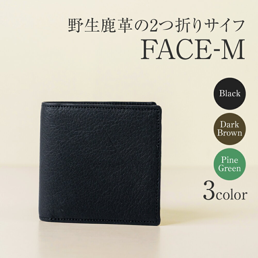 FORESENT FACE-M｜革のカシミヤ 郡上市産 明宝鹿革 二つ折り財布／レザー ウォレット サイフ 財布 鹿革 110000円