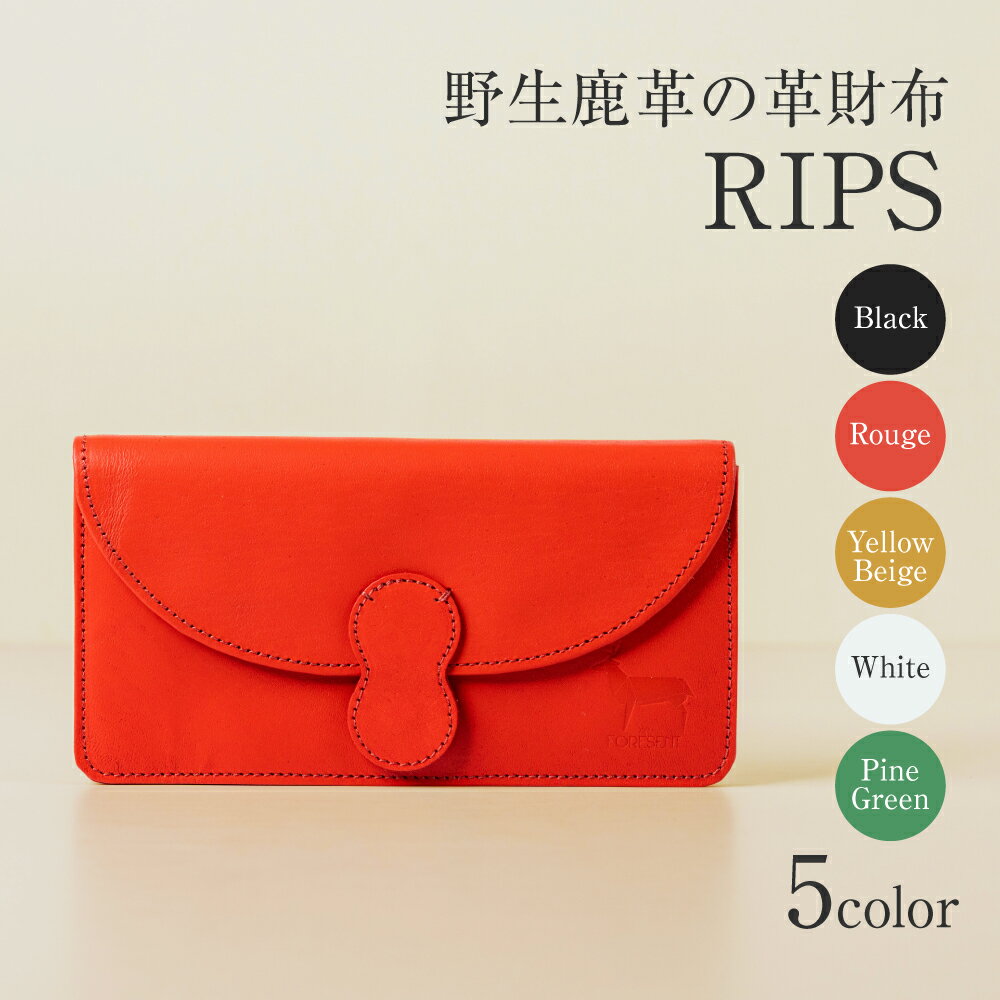 FORESENT RIPS｜革のカシミヤ 郡上市産 明宝鹿革 レディース財布／メンズ兼用 レザーウォレット 鹿革 130000円