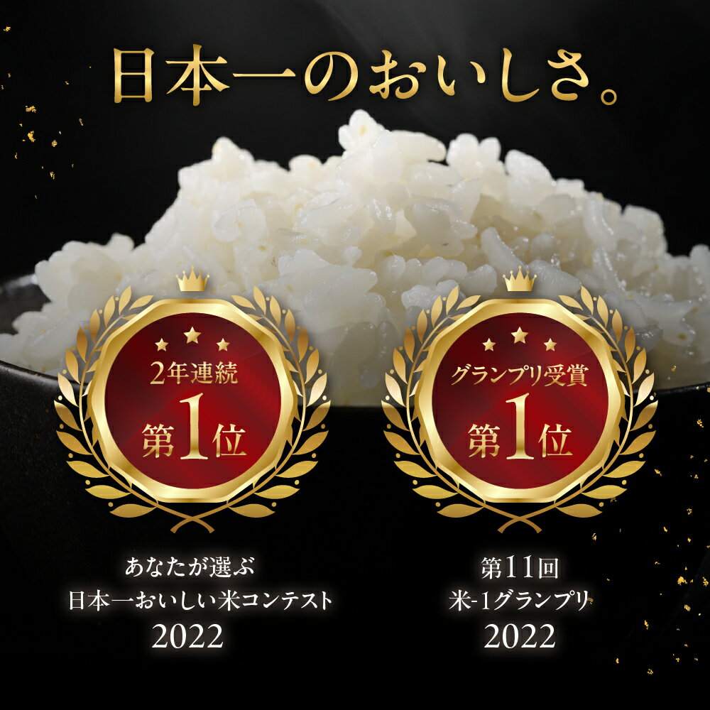 【ふるさと納税】 新米予約 龍の瞳 3kg 高評価★4.80【2025年産米】 飛騨産・龍の瞳 (いのちの壱) 株式会社龍の瞳直送 新米 2025年 先行予約 米 令和7年産 精米 3キロ りゅうのひとみ 農家直送 高級 ギフト 岐阜県 下呂市 送料無料 竜の瞳　竜のひとみ 新米 2025年 サムネイル2
