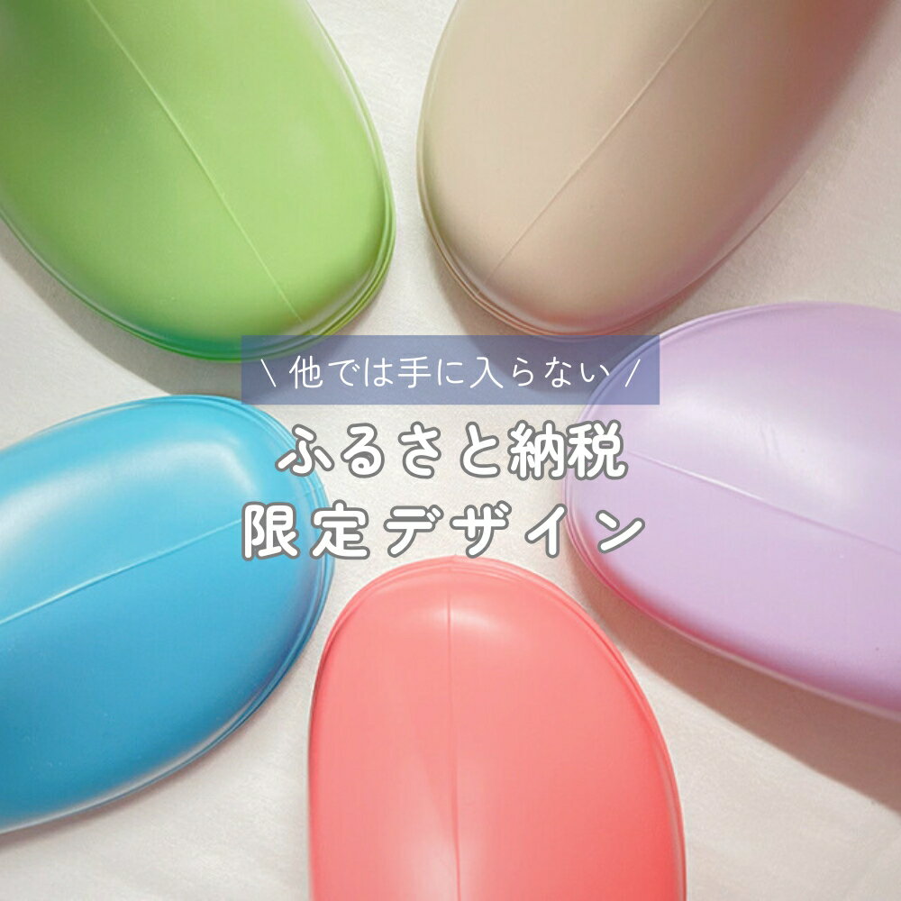 【ふるさと納税】【下呂市限定デザイン】子ども用 長靴（サイズ18cm）選べるカラー5色 ミドル丈 高さ 18.5cm（くすみピンク・くすみブルー・くすみグリーン・くすみベージュ・くすみパープル）くすみカラー ながぐつ レインブーツ キッズ 子供 18センチ 子供用 日本製 サムネイル2