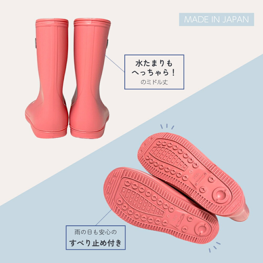 【ふるさと納税】【下呂市限定デザイン】子ども用 長靴（サイズ18cm）選べるカラー5色 ミドル丈 高さ 18.5cm（くすみピンク・くすみブルー・くすみグリーン・くすみベージュ・くすみパープル）くすみカラー ながぐつ レインブーツ キッズ 子供 18センチ 子供用 日本製 サムネイル3