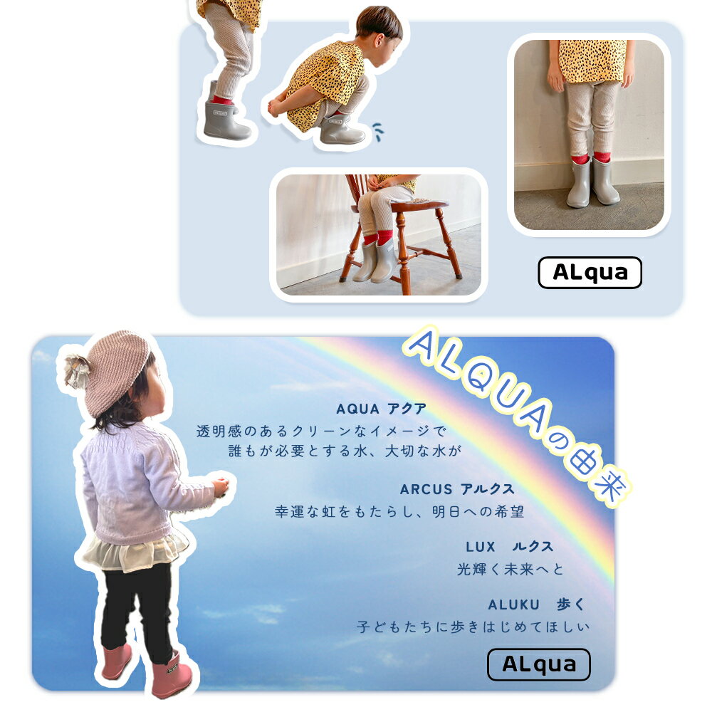 【ふるさと納税】子ども用 長靴（サイズ13cm）選べるカラー5色 ショート丈 高さ 10.5cm（くすみピンク・くすみブルー・くすみイエロー・くすみグレー・くすみパープル）くすみカラー ながぐつ レインブーツ キッズ 子供 13センチ 子供用 日本製 下呂市 サムネイル3