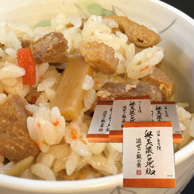 神代の味・奥美濃古地鶏 混ぜご飯の素　4箱セット