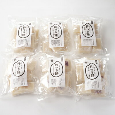 【ふるさと納税】アグリ・オノの杵つき餅　6袋(500g入り/袋)【1101638】 - 画像2