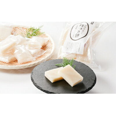 【ふるさと納税】アグリ・オノの杵つき餅　6袋(500g入り/袋)【1101638】 - 画像3