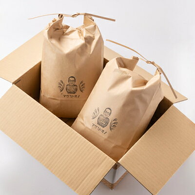 【ふるさと納税】令和7年産 アグリ・オノのこだわり米　ハツシモ　10kg(5kg×2)【1101640】 - 画像2