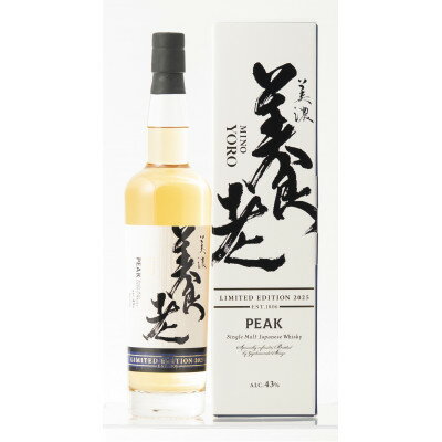 ピークモルト美濃養老2025【1629889】