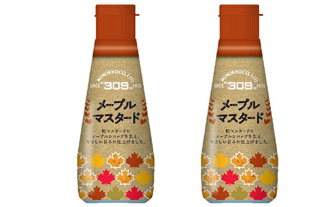 【ふるさと納税】メープルマスタード　110g　2本 調味料 ディップソース ドレッシング サムネイル2