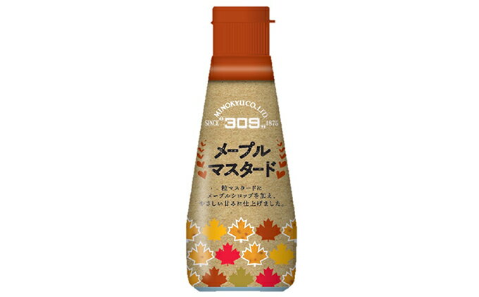 【ふるさと納税】メープルマスタード　110g　1本 調味料 ディップソース ドレッシング サムネイル2