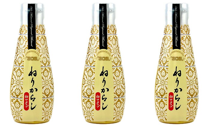 【ふるさと納税】ねりからし　110g　3本 調味料 辛味 サムネイル2