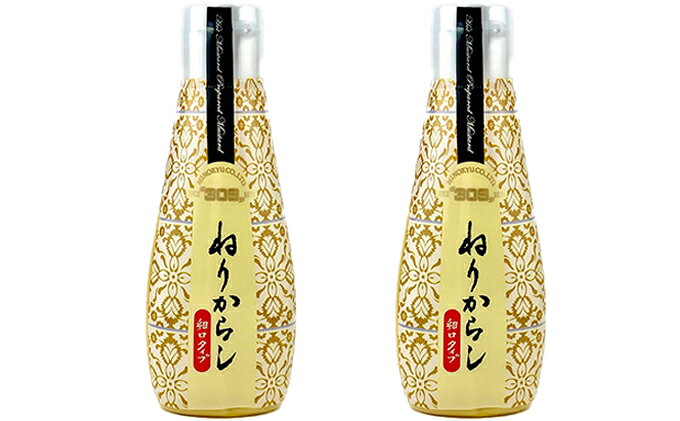 【ふるさと納税】ねりからし　110g　2本 調味料 辛味 サムネイル2
