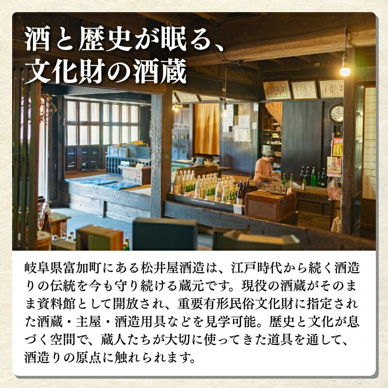 【ふるさと納税】富加町で採れた古代米で造った「黒米酒」720ml×1本 サムネイル3