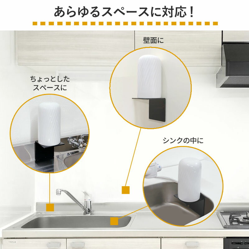 【ふるさと納税】 浄水器 ビューク 3年間交換不要 逆流洗浄付【本体＋専用 スタンド 壁掛けセット シール付き取付簡単！】 ＼ 浄水器 置き場に困らない ／ フッ素 PFAS PFOS PFOA 除去 蛇口 蛇口直結 据え置き型 省スペース beaq ドリームバンク シンプルの研究 岐阜県 サムネイル2