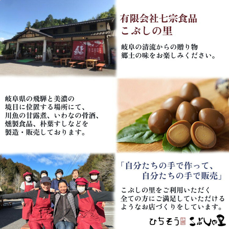 【ふるさと納税】※こぶしの里お買い物券10000円分◇ サムネイル3