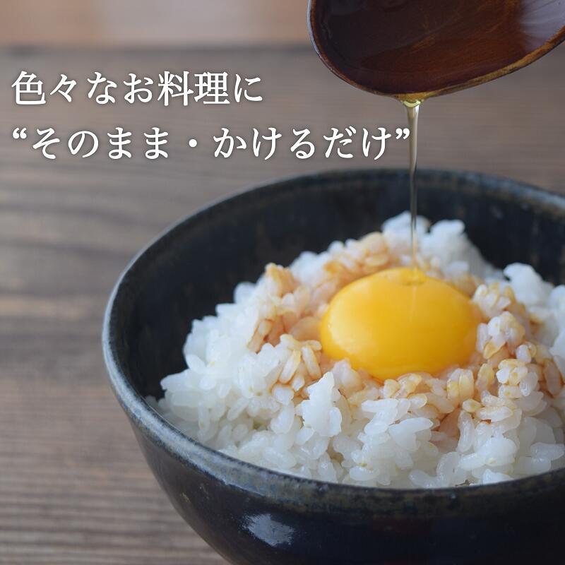 【ふるさと納税】 濃厚 生 えごま 油 無添加 エゴマ 健康 免疫力 アップ 選べる 45g 95g 140g 1本 3本 6本 定期便 計 全6回 隔月 12本 送料無料 y44-275 サムネイル3