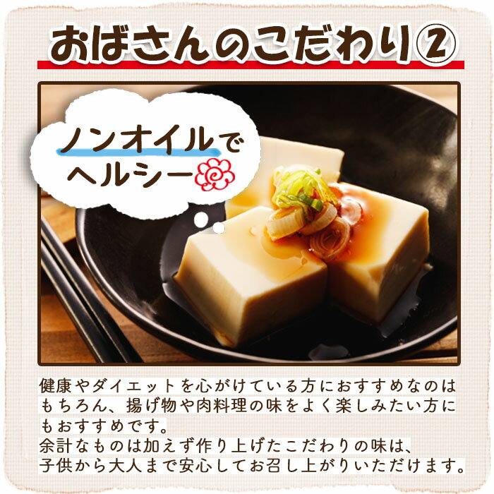【ふるさと納税】すりおろしにんにくたっぷり！ にんにく醤油 5本セット 本醸造 醤油 しょうゆ ノンオイル にんにく 野菜 調味料 タレ ソース 東白川村 10500円 サムネイル3